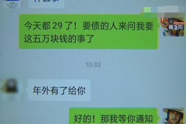 简阳简阳讨债公司服务