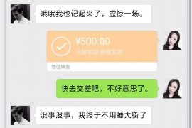 简阳简阳专业催债公司的催债流程和方法